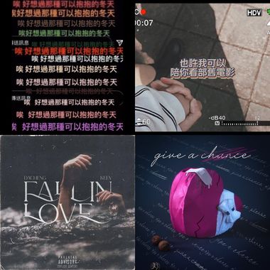晕船歌单