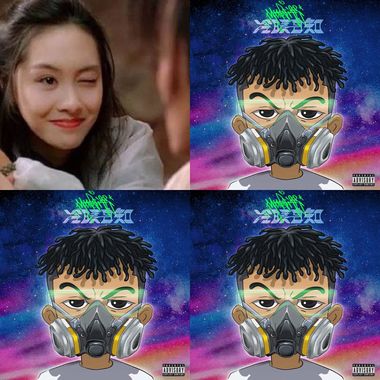 窝ㄉ世界不是只有泥