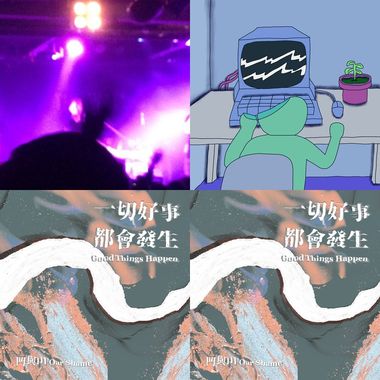 葬礼播放清单