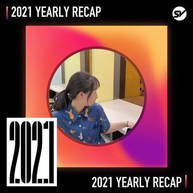 2021 个人年度精选之最