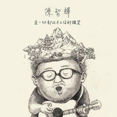 我的歌单 27