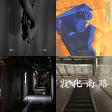应该吧