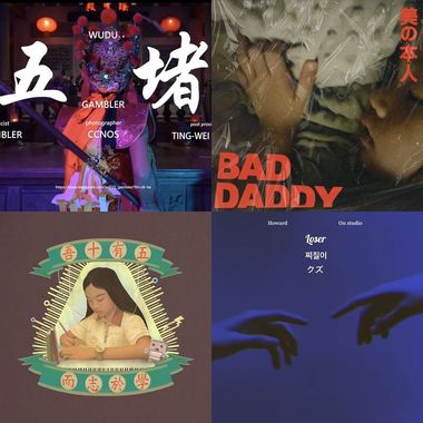 好听
