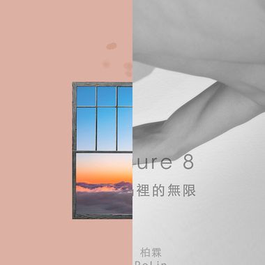 我的歌单 2