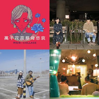 上班