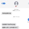 昱翔