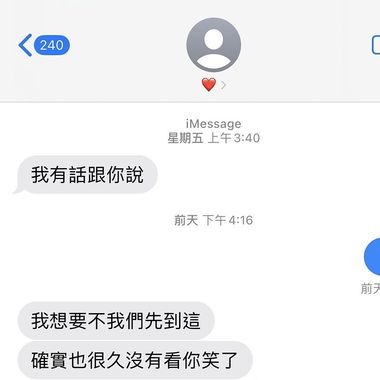 昱翔