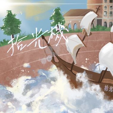 没有毕业证书