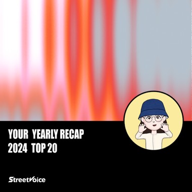2024 个人年度精选