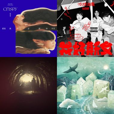 好听