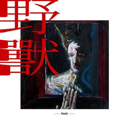 重