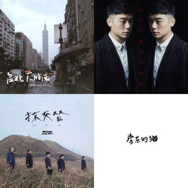 我的歌单  