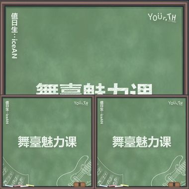 为了JC