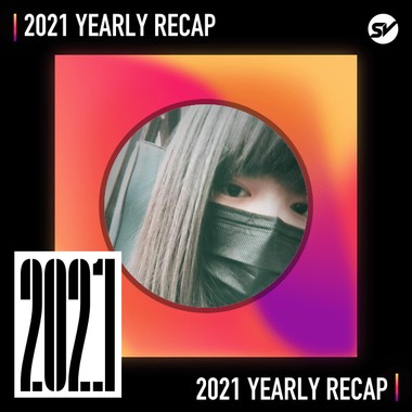 2021 个人年度精选之最