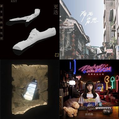 我的歌单 1