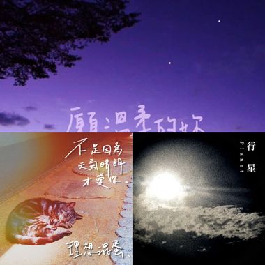 1抒情
