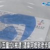 帮我哈时代