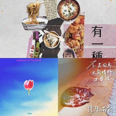 暖午后