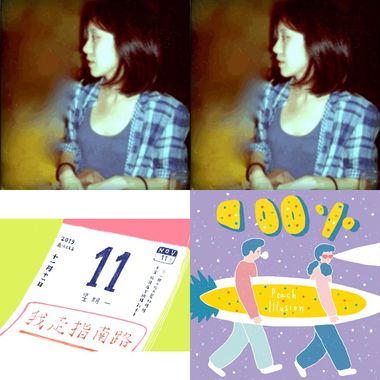 听