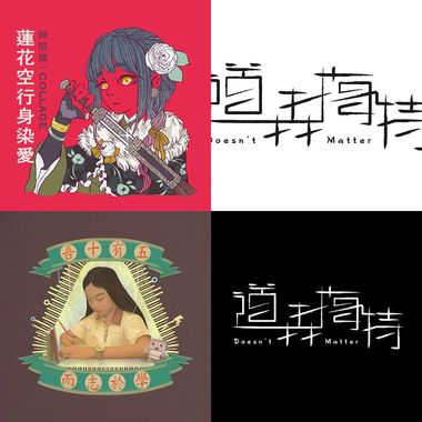开车用