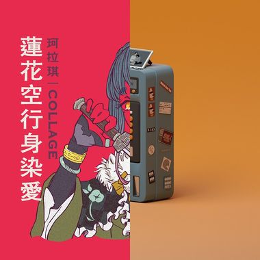 New album