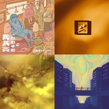 精神粮食