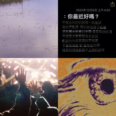 睡觉
