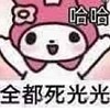 心碎小歪