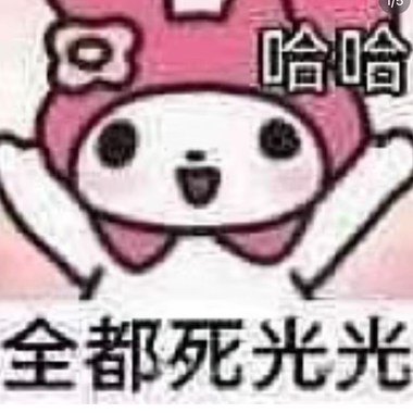 心碎小歪
