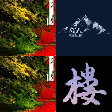 辣辣的