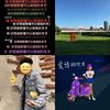 甜甜的