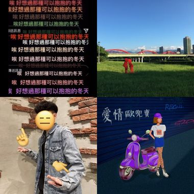 甜甜的