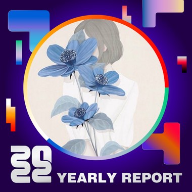 2022 个人年度精选