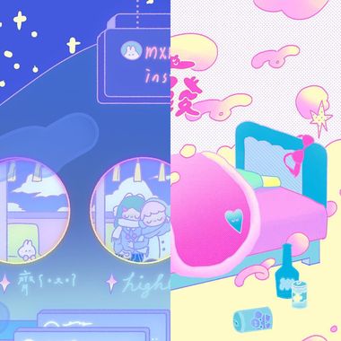 最爱