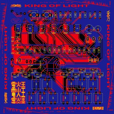 HOT MUSIC