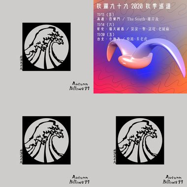 好听歌