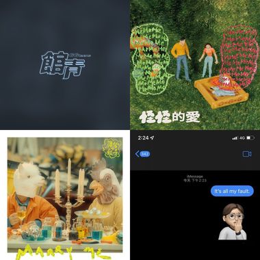 当你想一个人独处的时候