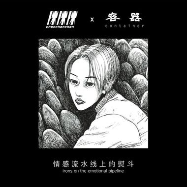 我的歌单