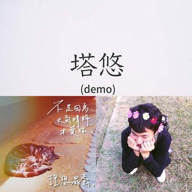 喜欢