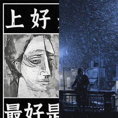 一般