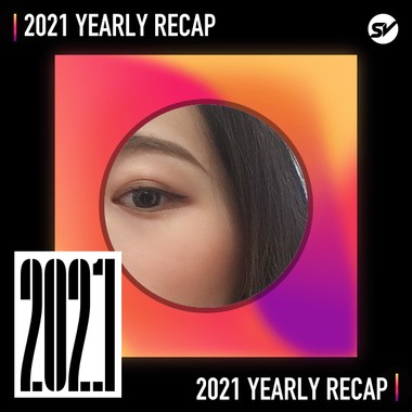 2021 个人年度精选之最