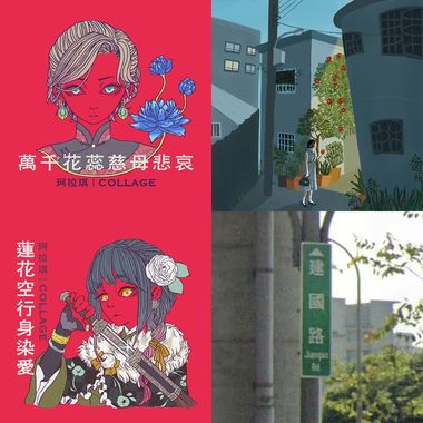让我听吧
