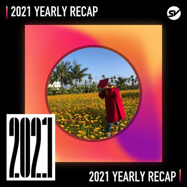 2021 个人年度精选之最
