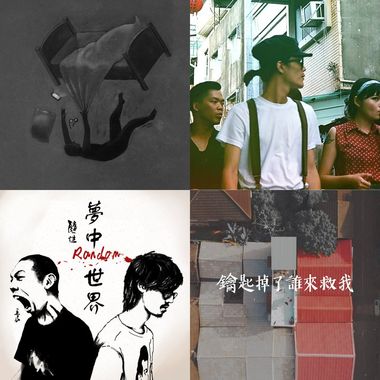 我的歌单