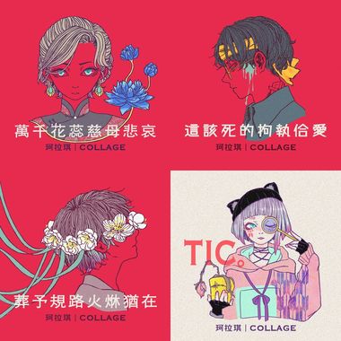 珂拉琪