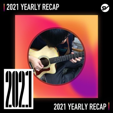 2021 个人年度精选之最