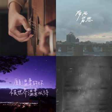 疗愈