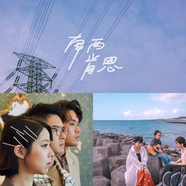 我的歌单