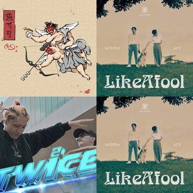 原子少年