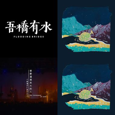 好听?